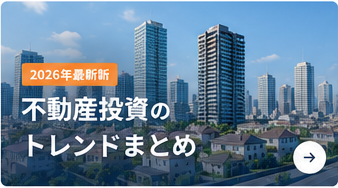 2026年最新版 婚活のトレンドまとめ